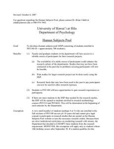 Departmental policy on the Human Subjects Pool