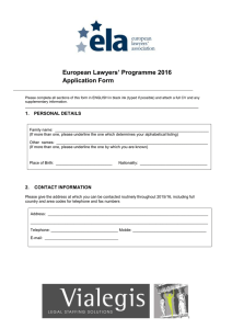 ELP 2016 Application Form