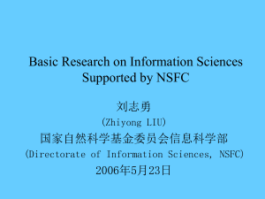 Basic Research on Information Sciences Supported by NSFC