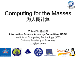 Computing for the Masses