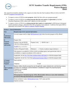 SUNY Seamless Transfer Requirements Waiver Request