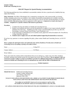 16-17 Special Housing Accommodations Form