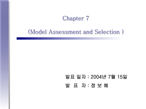Chapter 7 (Model Assessment and Selection )