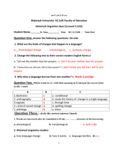 Historical Linguistic' quiz & answers