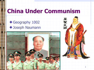 China Under Communism (3D)