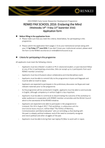 RENKEI PAX SCHOOL 2016: Enslaving the Mind Application form (Wednesday 14