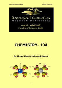 كيمياء 104
