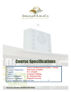 Course Specification Eng 120