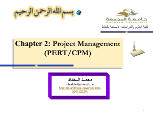Project Management Chapter 2: (PERT/CPM) دادحــلا دــمحم