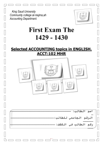 First Exam1