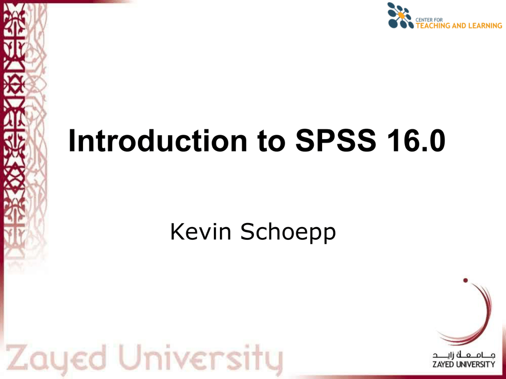spss 16 definition