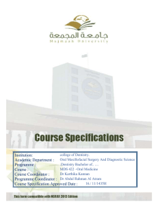 course specification 511 mds