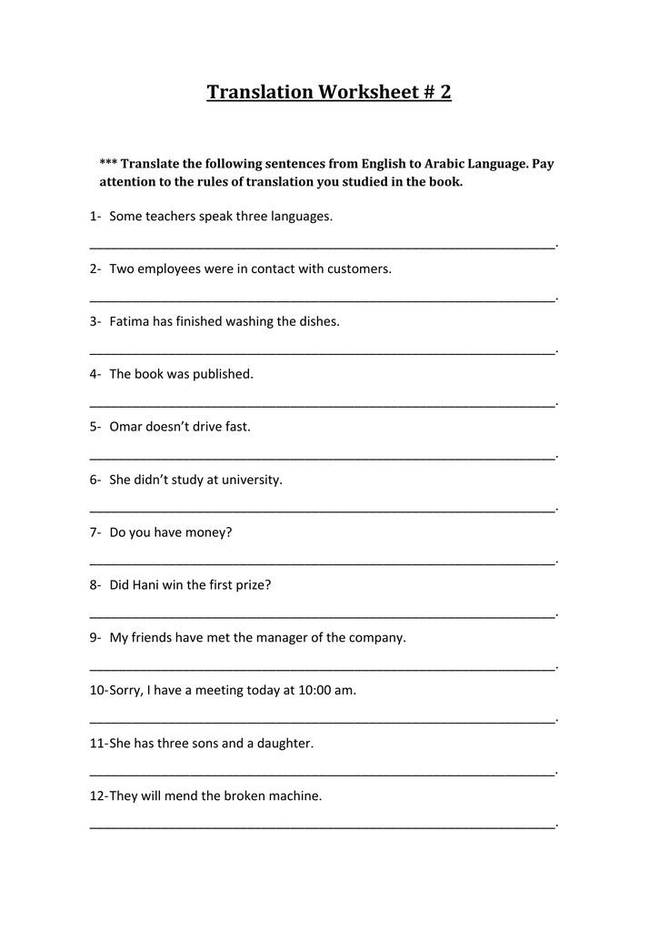 assignment translate to english