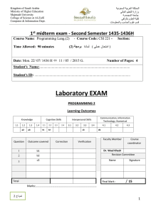 Lab Exam 1