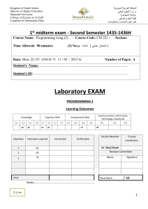 Lab exam 2