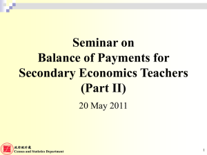 EDB seminar (Part II)_20110518(file 2.2)