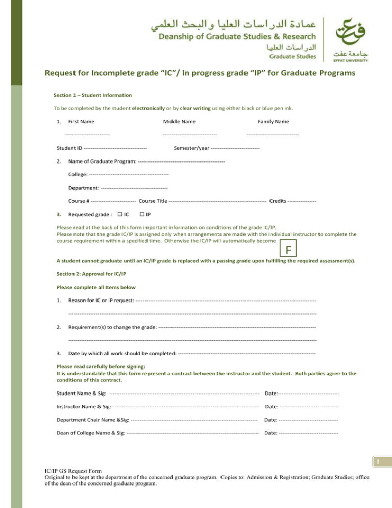 Graduate Studies Incomplete Grade Inprogress Grade Form