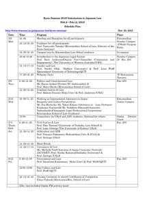 Kyoto Seminar 2016/ Introduction to Japanese Law Feb.8～Feb.12, 2016） （ Schedule Plan