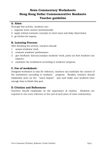 Teachers Guideline(link 3)