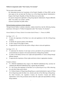 1country2sys introduction eng