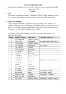 Yenching DOLACEE implementation plan