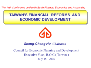 Financial Reform and Taiwan 's Economic Development