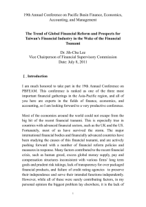 (The Trend of Financial Reform after The Financial Crisis)