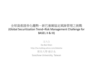 3. Da-Bai Shen, Professor, Soochow University, Taiwan ( )
