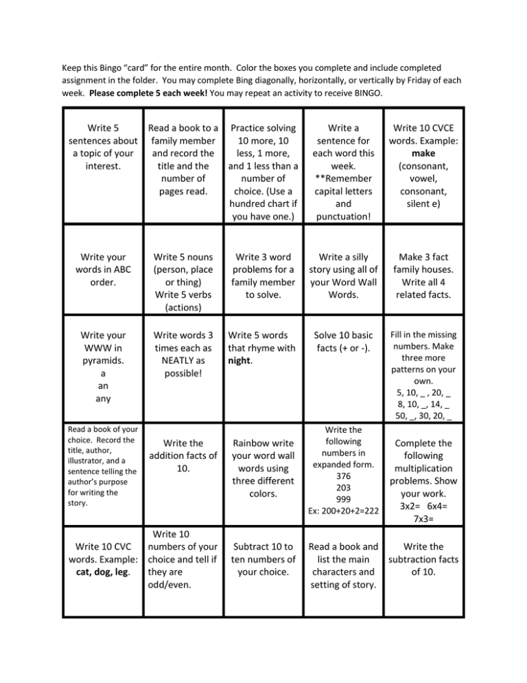 Author's Purpose Bingo Card