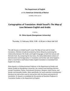 The Map of Love The Department of English Dr. Dima Ayoub (Georgetown University)