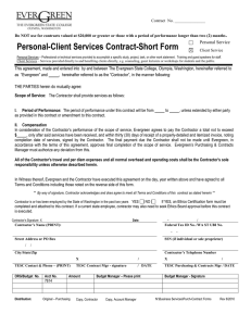 Personal/Client Service Agreement Short Form