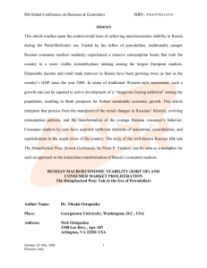 Russian Macroeconomic Stability (Sort Of) And Consumer Market Proliferation The Humpbacked Pony Tale In The Era Of Petrodollars