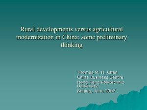 ''A new turn in China's agricultural policy''