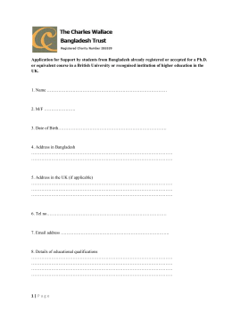 about weekend essay jammu and kashmir