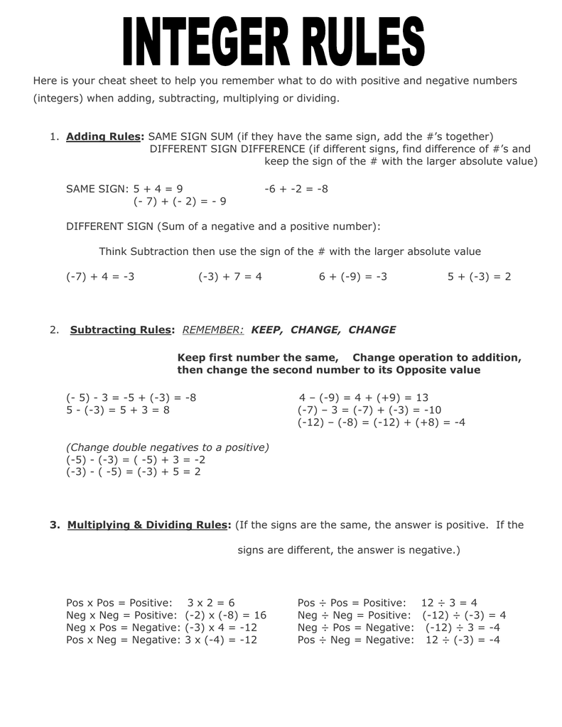 Rules For Multiplying And Dividing Integers Notes