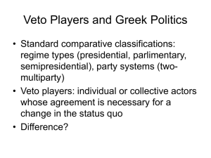 Veto Players and Greek Politics