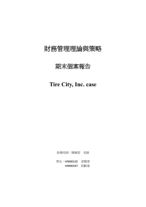 Tire City, Inc. case 指導老師：陳曉蓉    老師