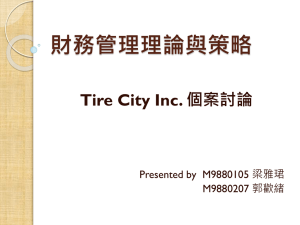 財務管理理論與策略 Tire City Inc. 個案討論 Presented by  M9880105 梁雅珺 M9880207 郭歡緒