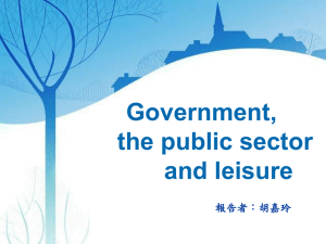 Government, the public sector and leisure 報告者：胡嘉玲