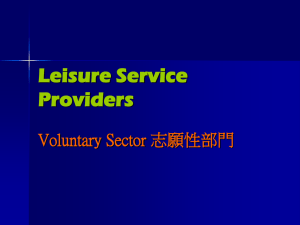 Leisure Service Providers Voluntary Sector 志願性部門