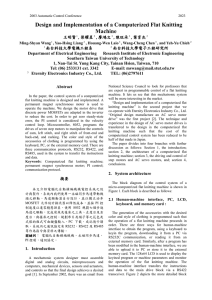 Design and Implementation of a Computerized Flat Knitting Machine