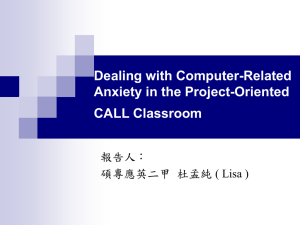 Dealing with Computer-Related Anxiety in the Project-Oriented CALL Classroom 報告人：