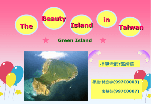 Beauty in Island The