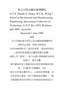 激光切割金屬塗層薄鋼板 G.V.S. Prasad, E. Siores, W.C.K. Wong * Received 1 June 1996