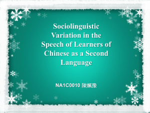 Sociolinguistic Variation in the Speech of Learners of Chinese as a Second