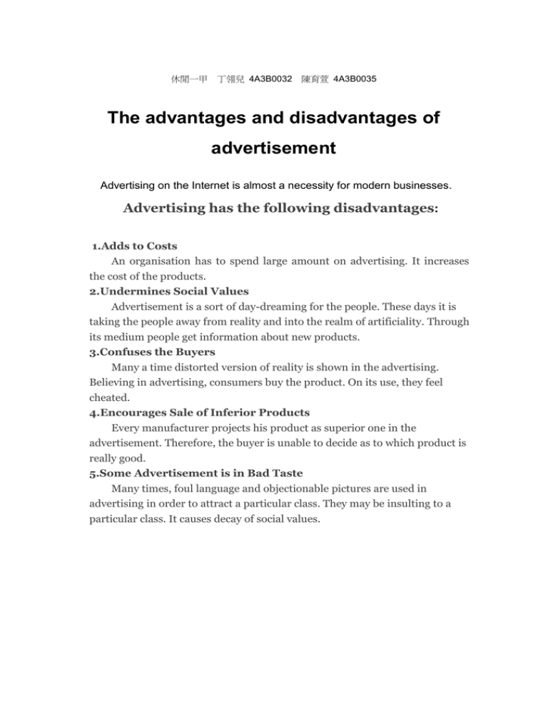 advertising advantages and disadvantages essay