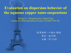 Evaluation on dispersion behavior of the aqueous copper nano-suspensions 指導老師：江禎立 教授 學生：林宗興