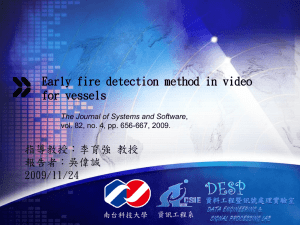 Early fire detection method in video for vessels 指導教授：李育強 教授 報告者：吳偉誠