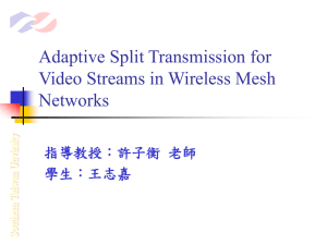 Adaptive Split Transmission for Video Streams in Wireless Mesh Networks 指導教授：許子衡 老師
