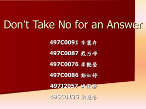 Don’t Take No for an Answer 497C0091 497C0087 497C0076